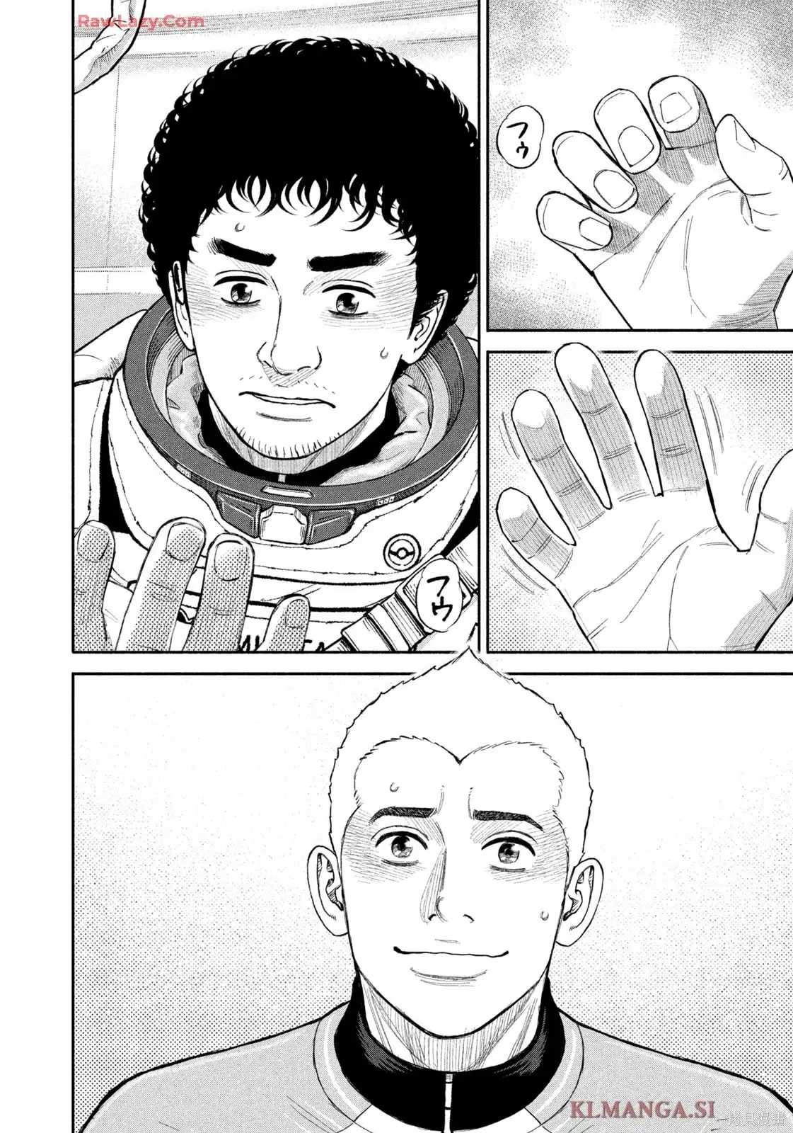 宇宙兄弟第424话 机翻在线观看 - 第6张