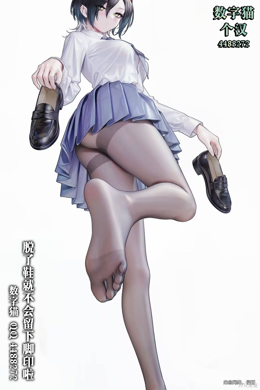 外卖配送地址的小姐姐太过恐怖了第19话在线观看 - 第34张