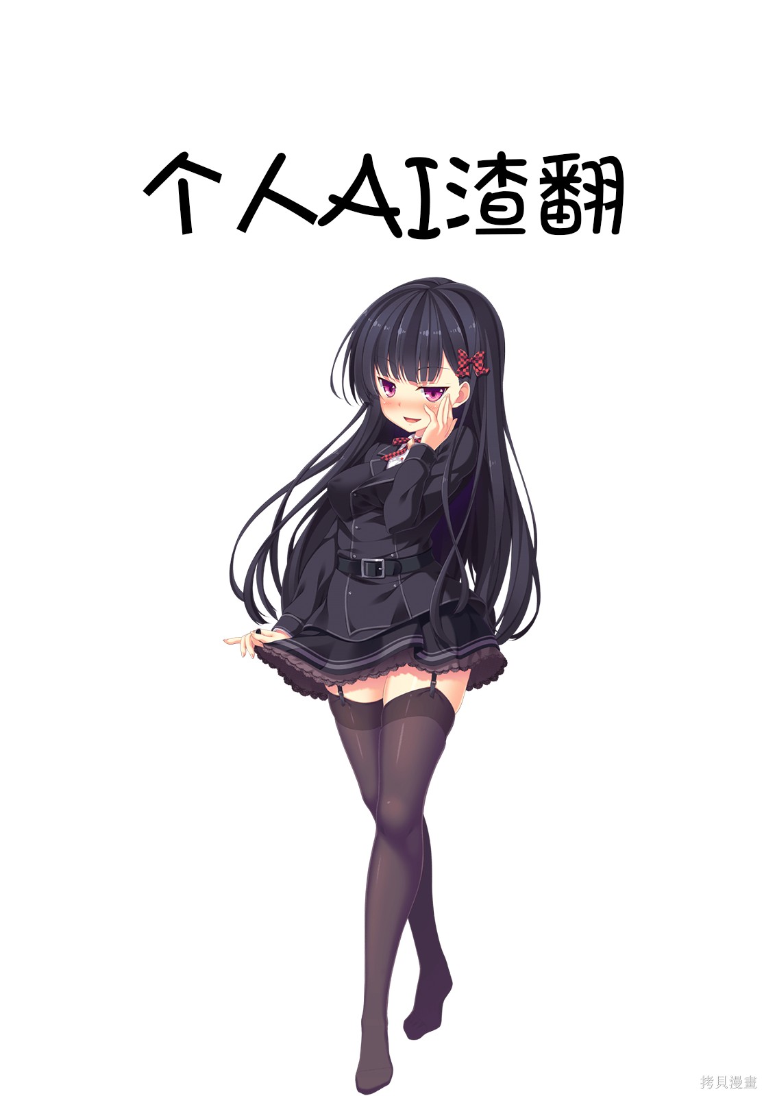 “俺、パーティー抜けるわ”が口癖のスキル【缩小】のDランク冒険者、圣女と结婚して勇者パーティーに加入するハメになる第19.1话在线观看 - 第11张