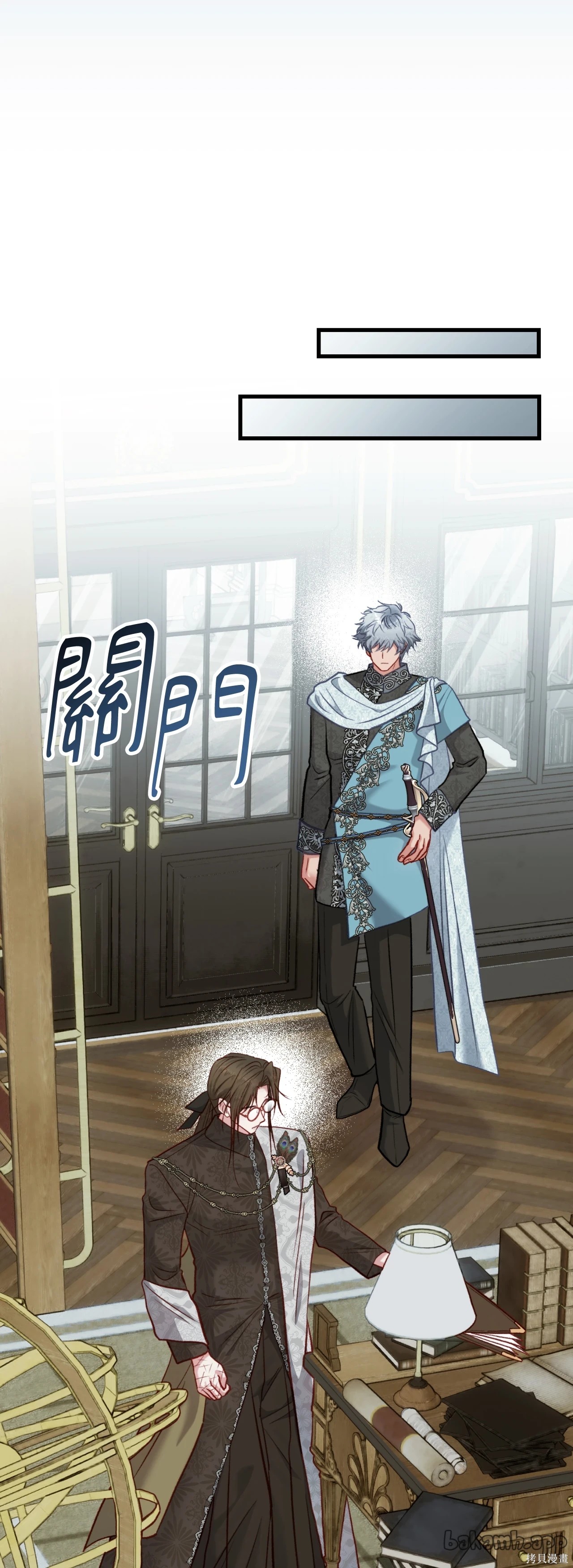 掉入暗黑逆后宫游戏中无法脱身第49话在线观看 - 第30张