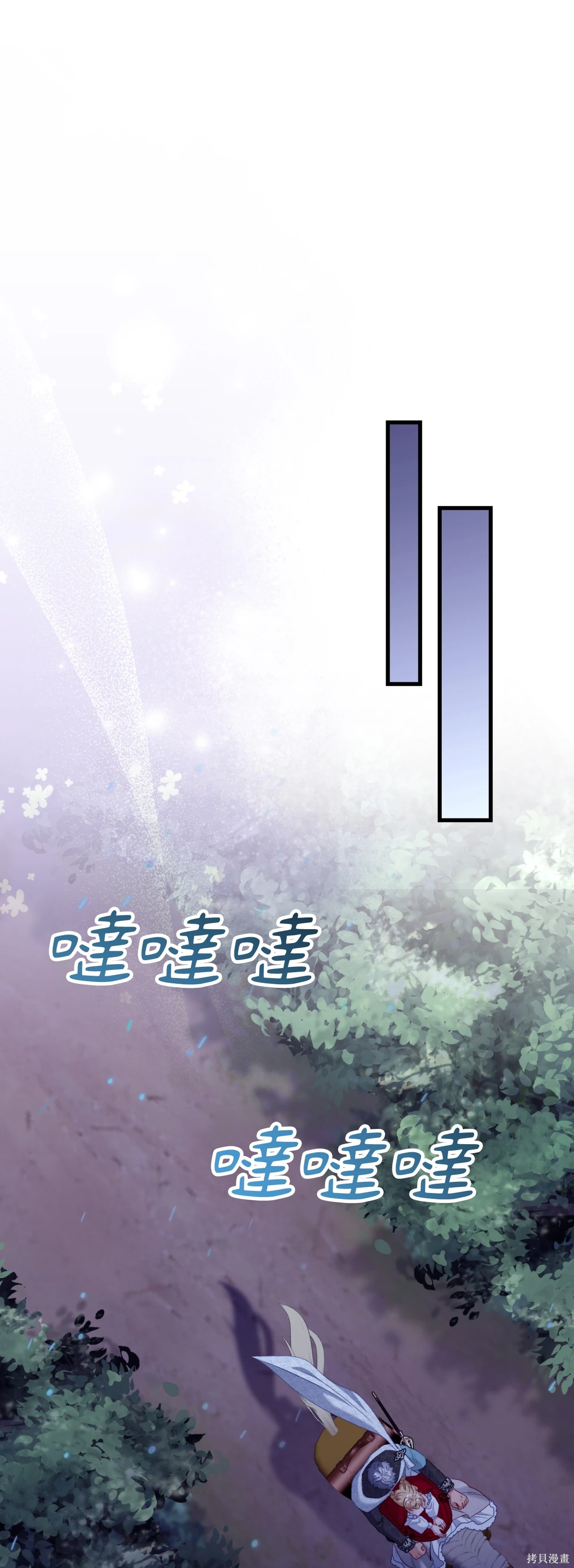 掉入暗黑逆后宫游戏中无法脱身第50话在线观看 - 第62张