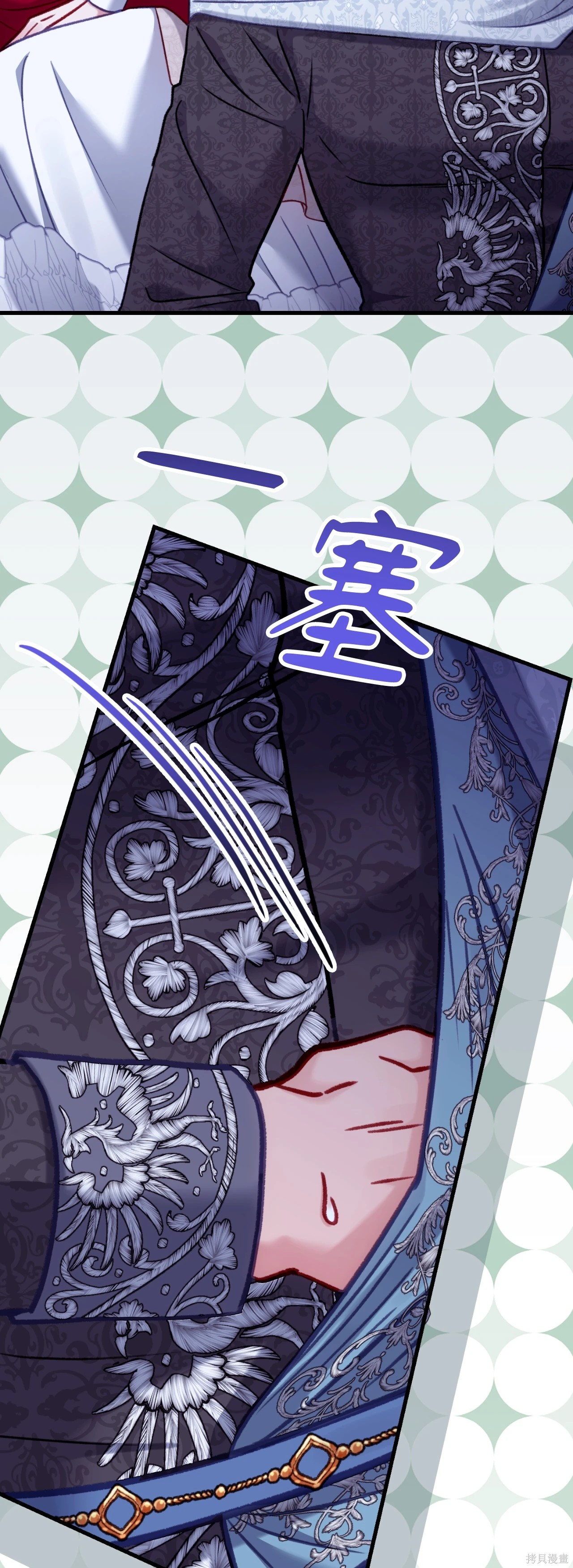 掉入暗黑逆后宫游戏中无法脱身第51话在线观看 - 第35张
