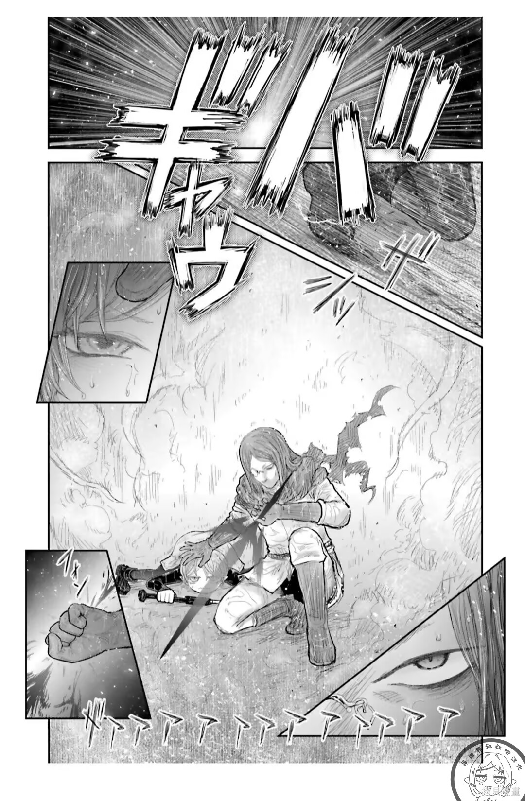 异世界叔叔15话附赠番外在线观看 - 第11张