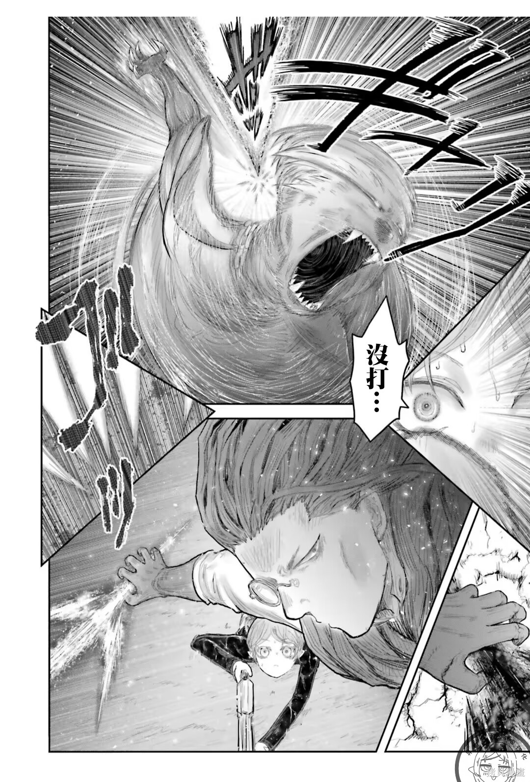 异世界叔叔15话附赠番外在线观看 - 第9张