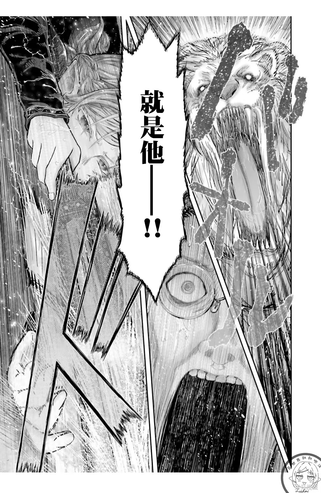 异世界叔叔15话附赠番外在线观看 - 第8张