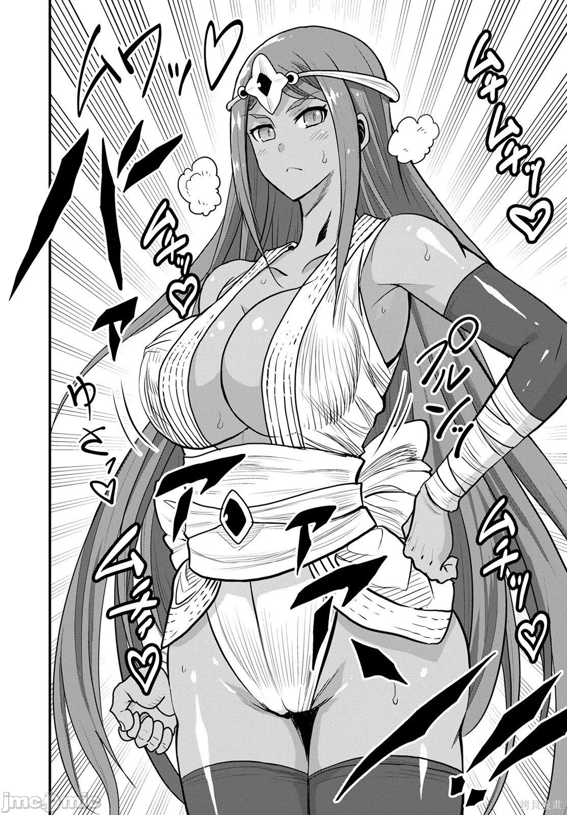 彼得·格里尔的贤者时间第43话在线观看 - 第27张