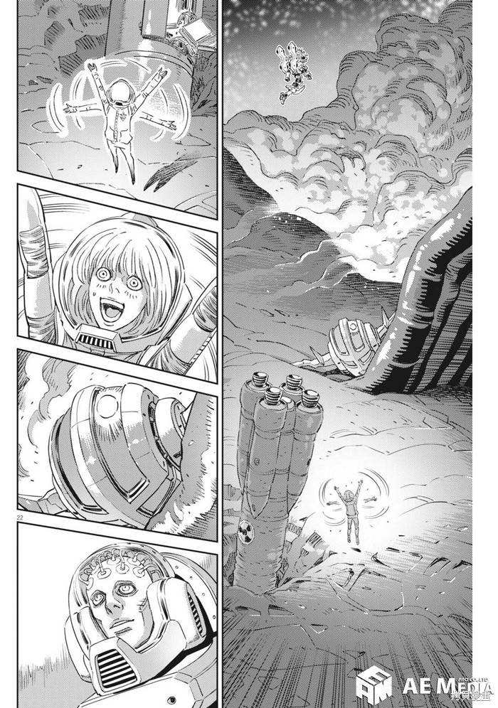 机动战士高达THUNDERBOLT第220话在线观看 - 第19张