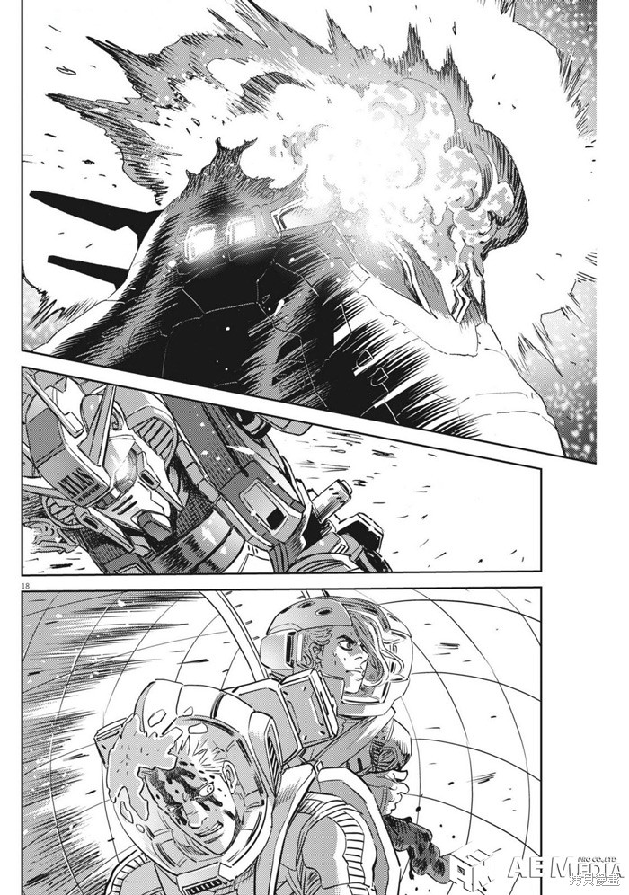 机动战士高达THUNDERBOLT第220话在线观看 - 第15张