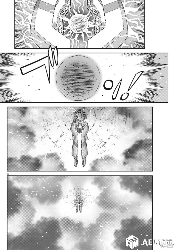 机动战士高达THUNDERBOLT第220话在线观看 - 第12张