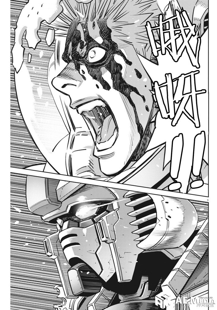机动战士高达THUNDERBOLT第220话在线观看 - 第9张