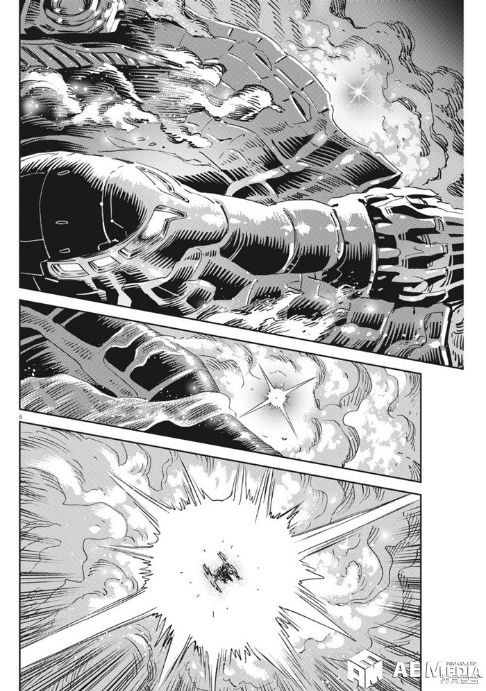 机动战士高达THUNDERBOLT第220话在线观看 - 第6张