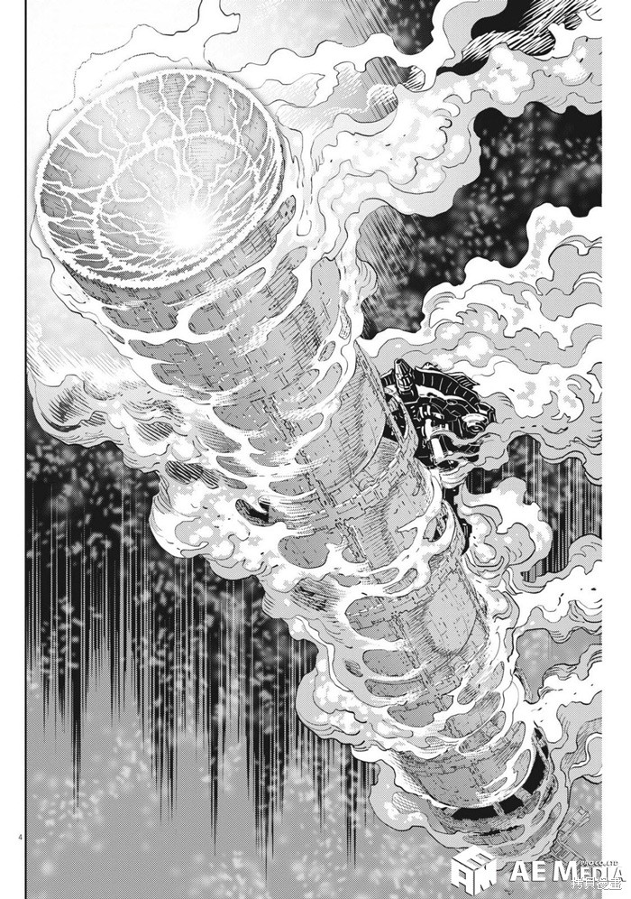 机动战士高达THUNDERBOLT第220话在线观看 - 第4张