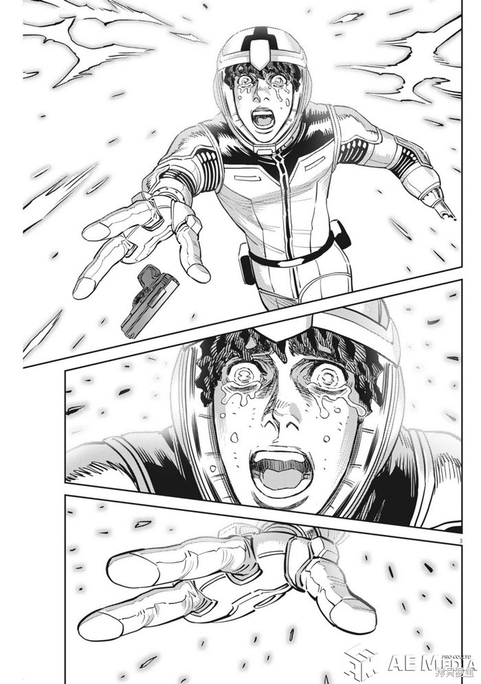 机动战士高达THUNDERBOLT第220话在线观看 - 第3张