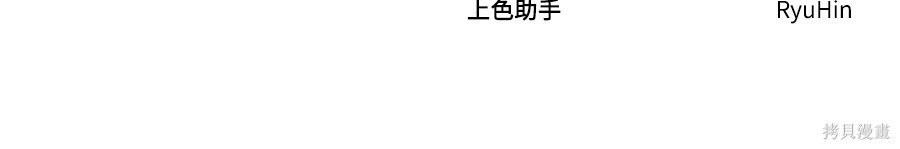 幸存王女的微笑之谜第90话在线观看 - 第223张