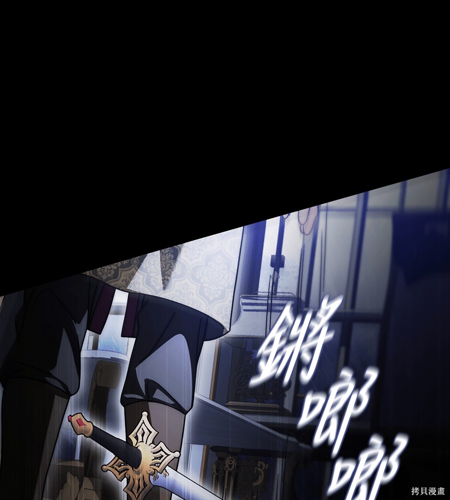 幸存王女的微笑之谜第90话在线观看 - 第44张