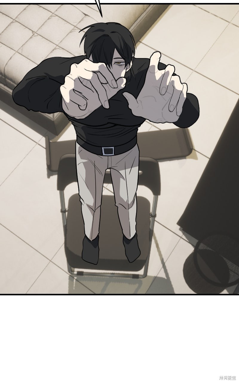 我的邻居 总是盯著我第74话在线观看 - 第58张