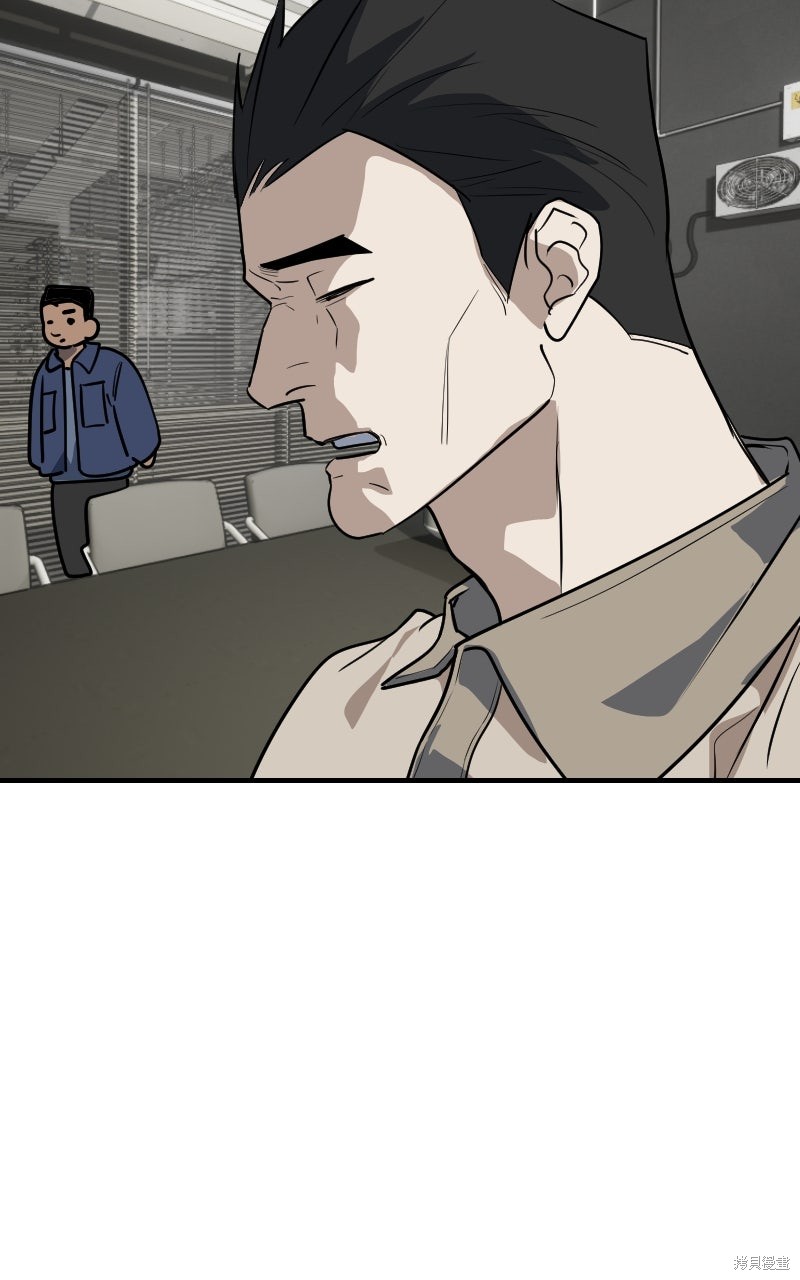 我的邻居 总是盯著我第74话在线观看 - 第49张