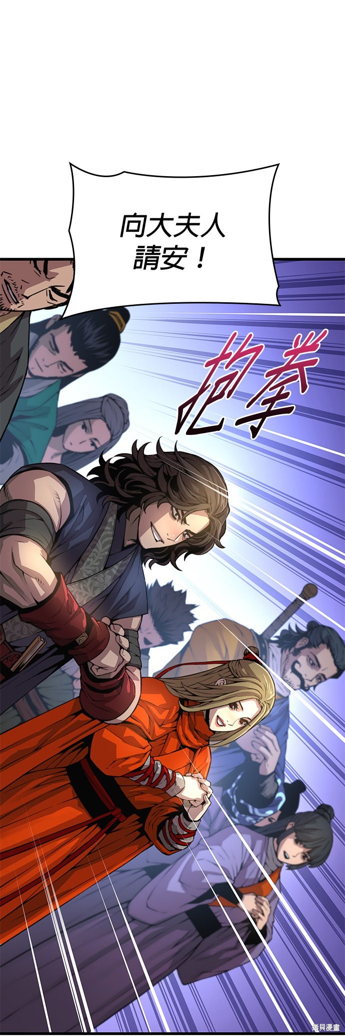 怪力乱神第99话在线观看 - 第61张