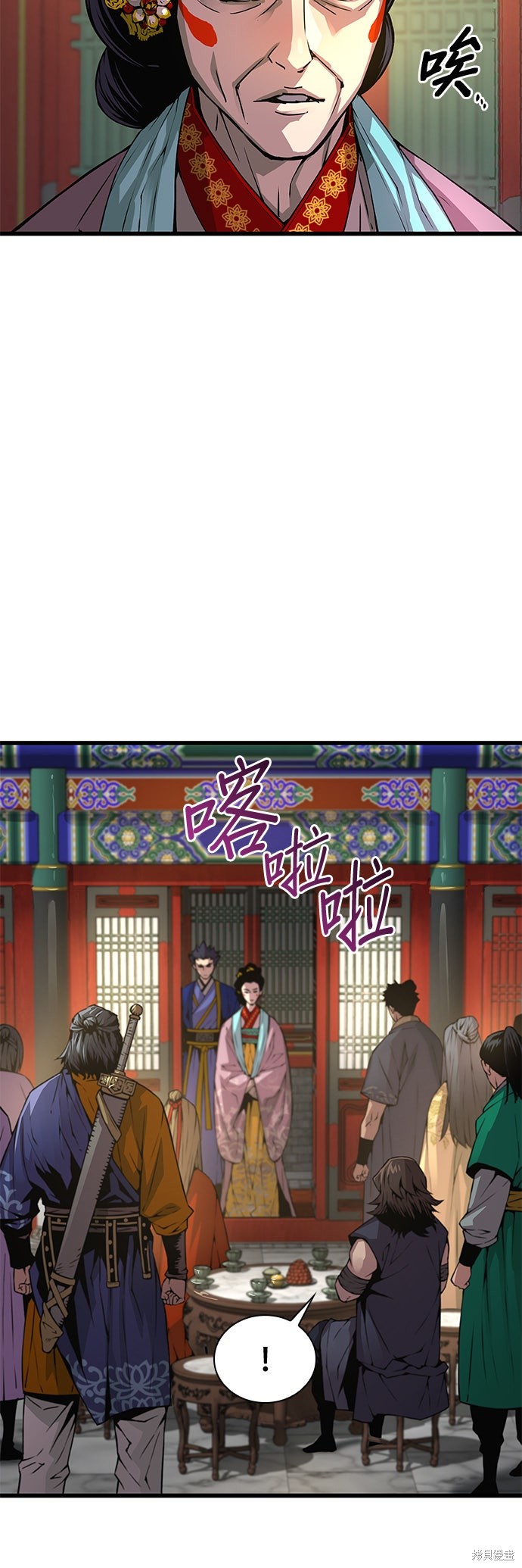 怪力乱神第99话在线观看 - 第60张