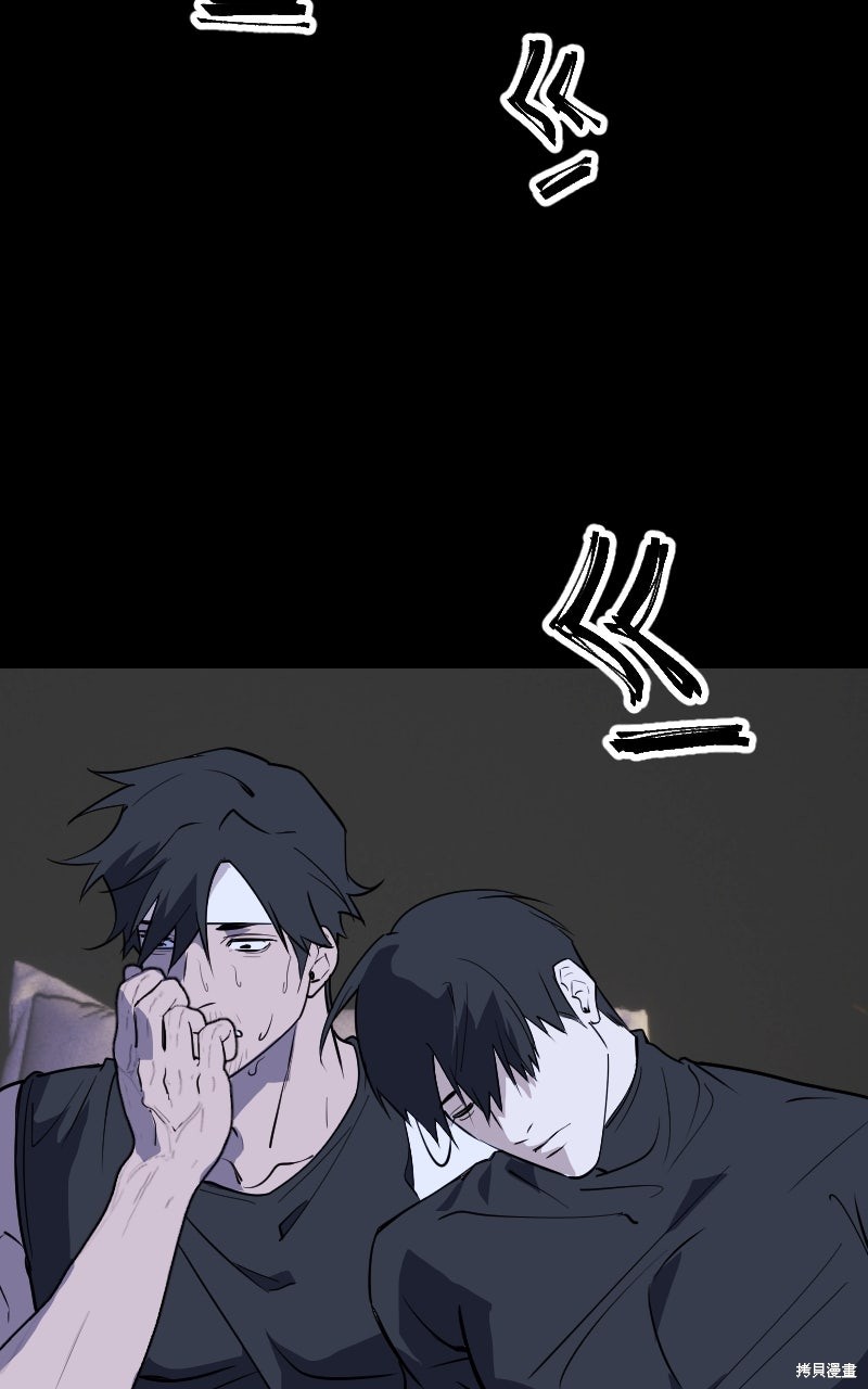 我的邻居 总是盯著我第75话在线观看 - 第78张