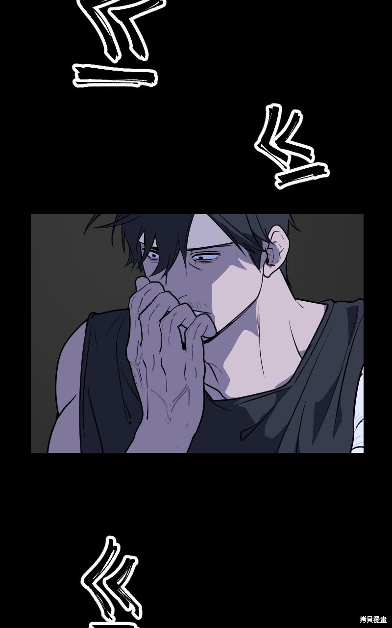 我的邻居 总是盯著我第75话在线观看 - 第77张