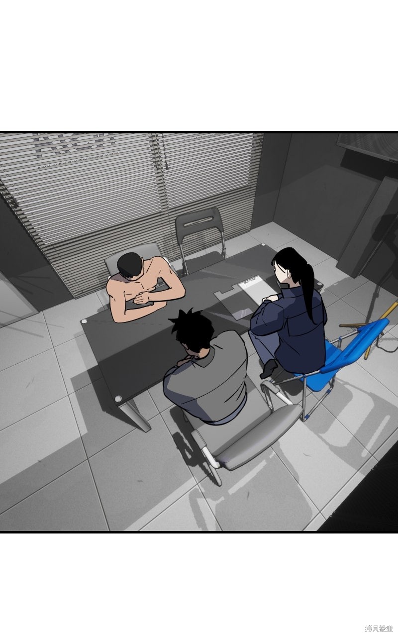 我的邻居 总是盯著我第75话在线观看 - 第45张