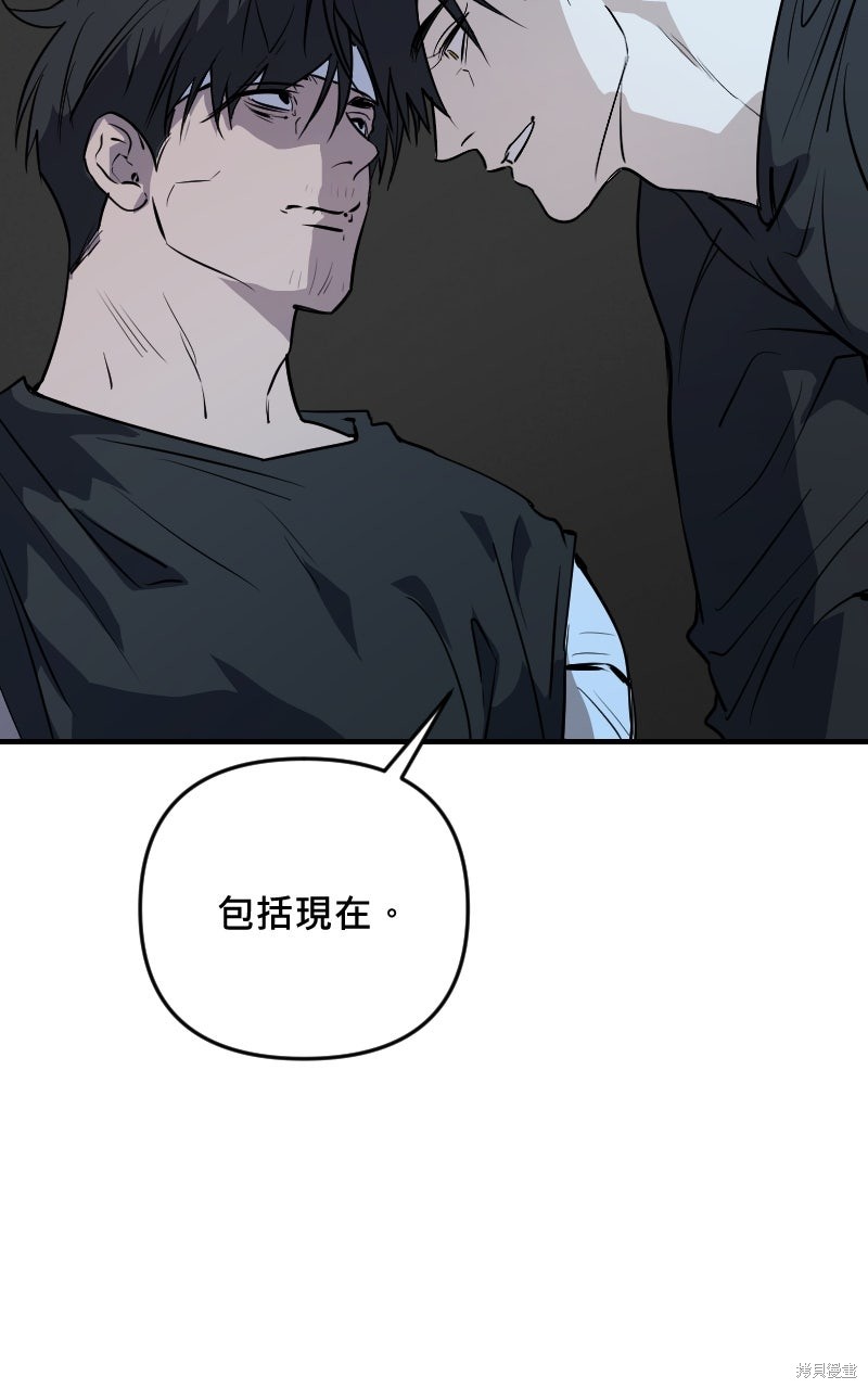 我的邻居 总是盯著我第75话在线观看 - 第15张