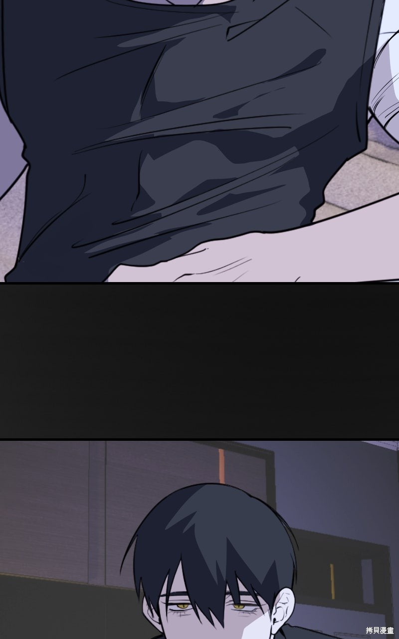 我的邻居 总是盯著我第75话在线观看 - 第2张