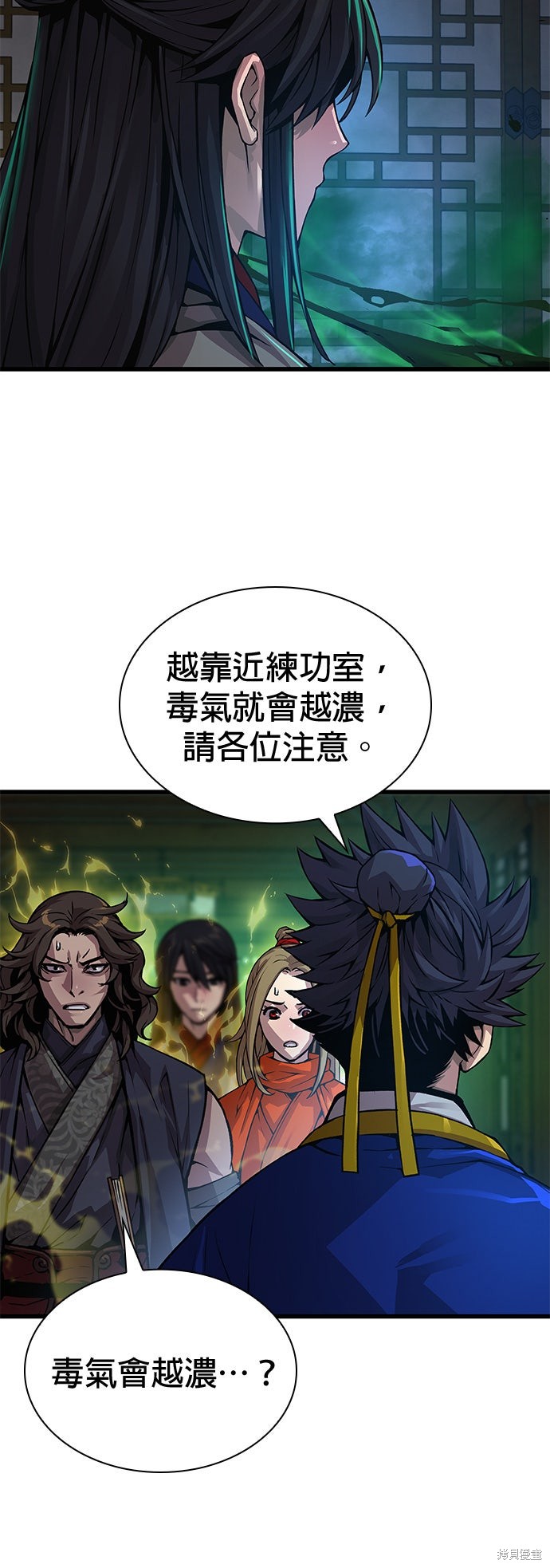 怪力乱神第100话在线观看 - 第53张