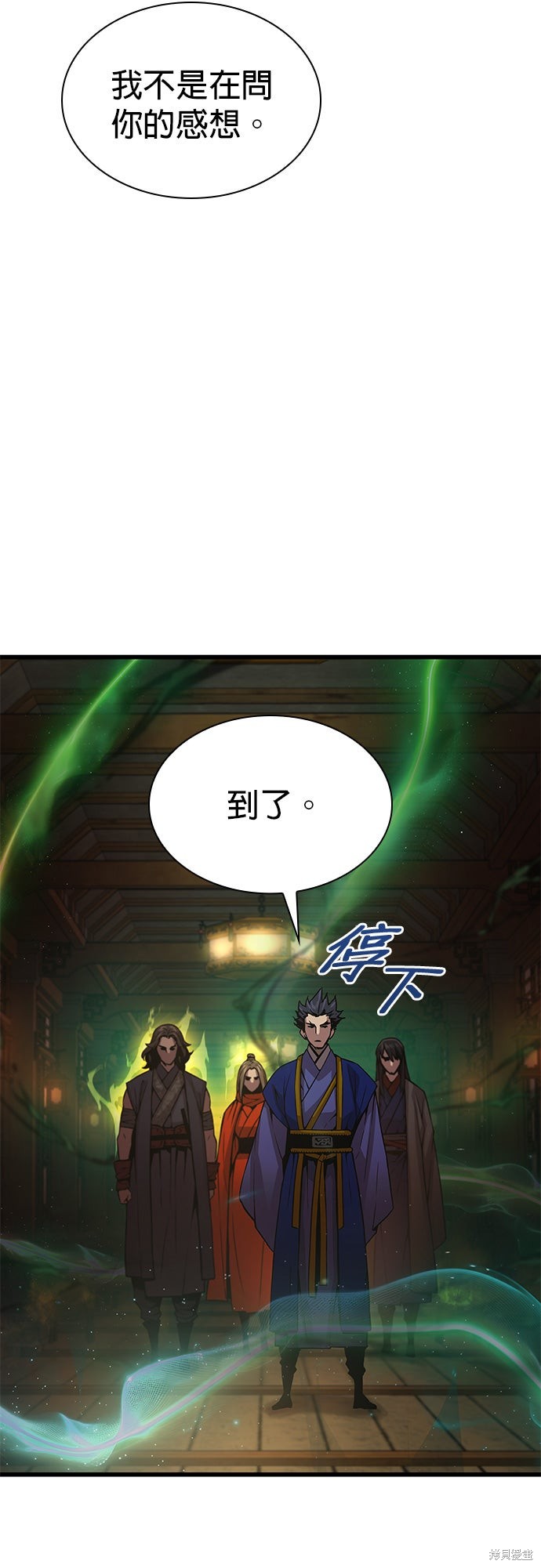 怪力乱神第100话在线观看 - 第51张