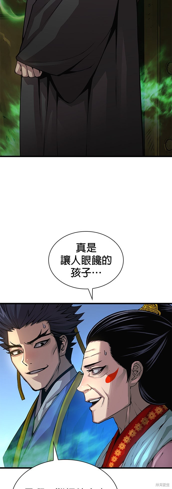 怪力乱神第100话在线观看 - 第41张