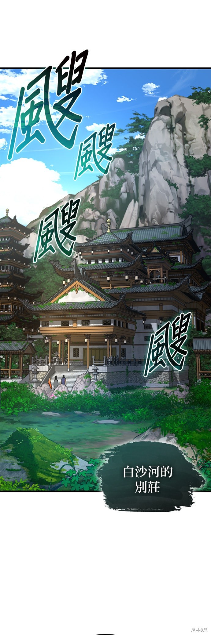 怪力乱神第100话在线观看 - 第18张