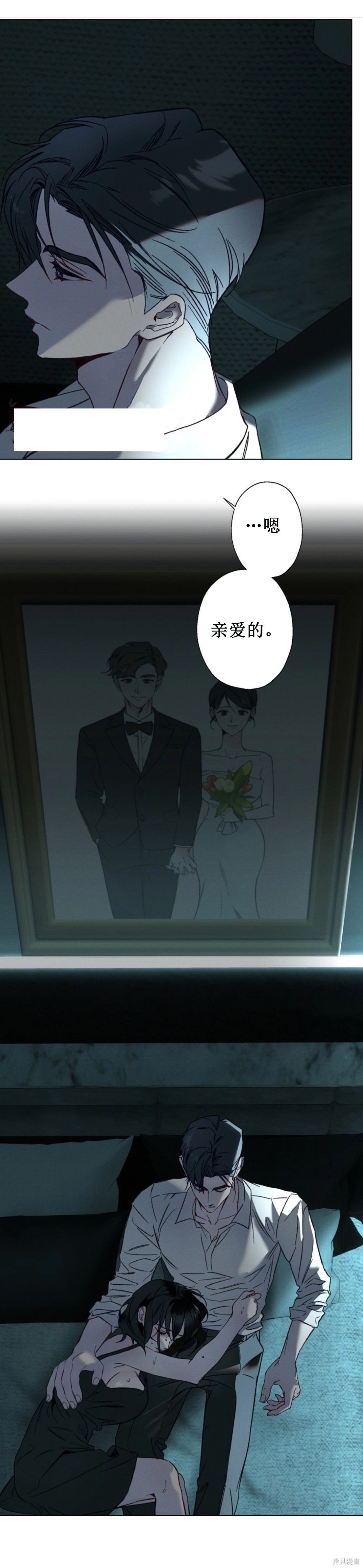 绯色呼吸序章在线观看 - 第5张
