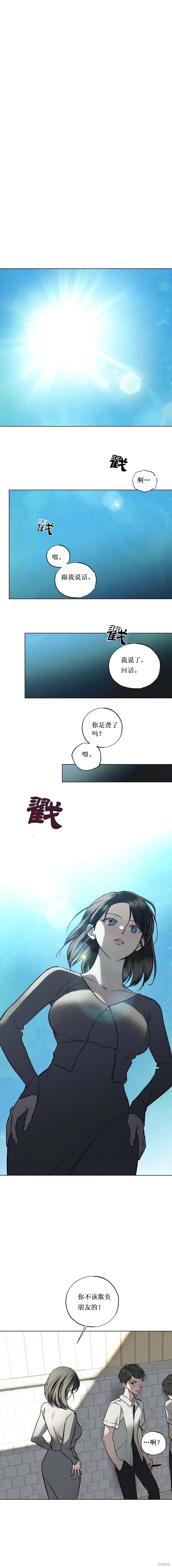 绯色呼吸第1话在线观看 - 第1张