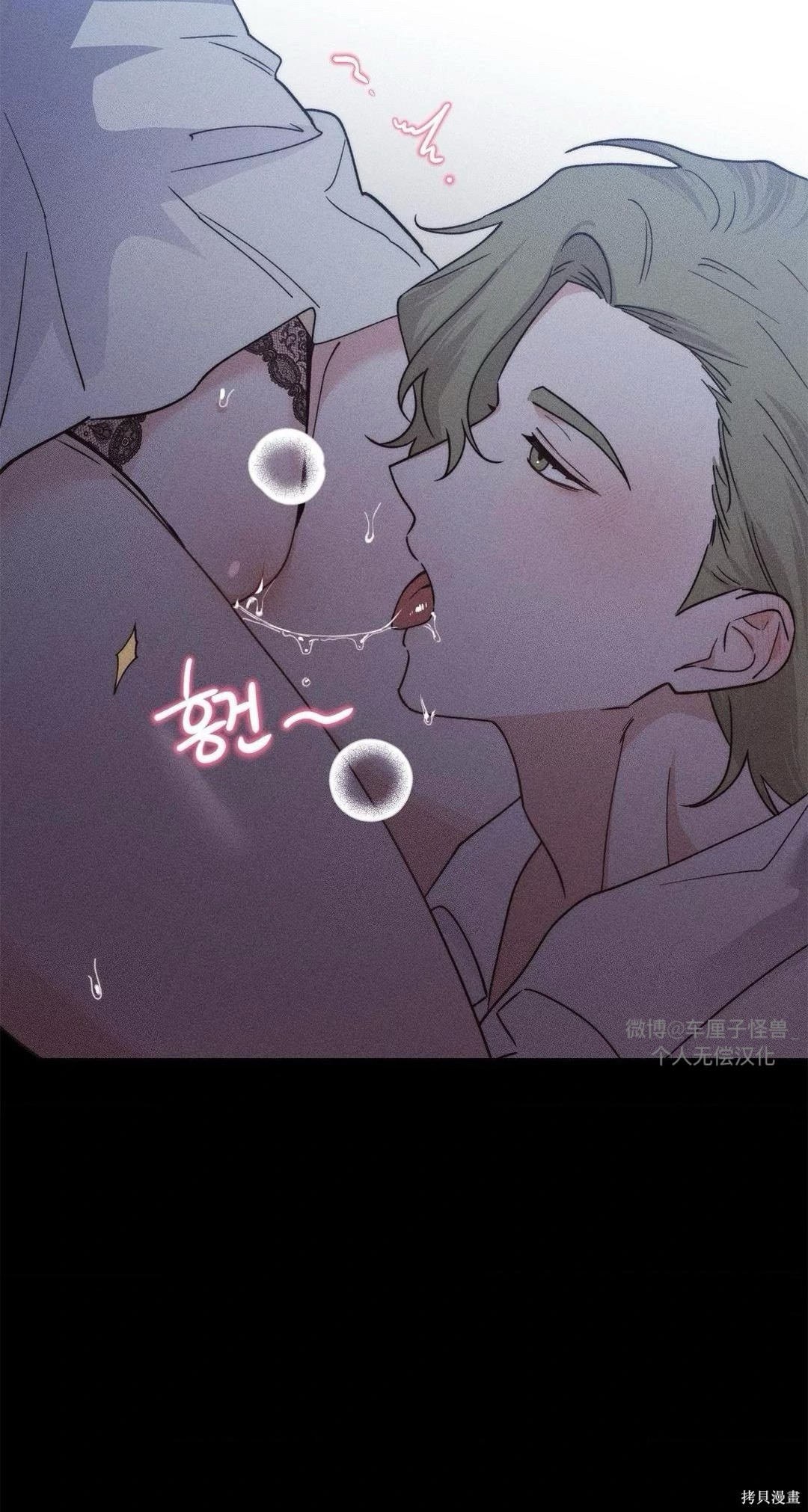 从此过著幸福的生活第4话在线观看 - 第98张
