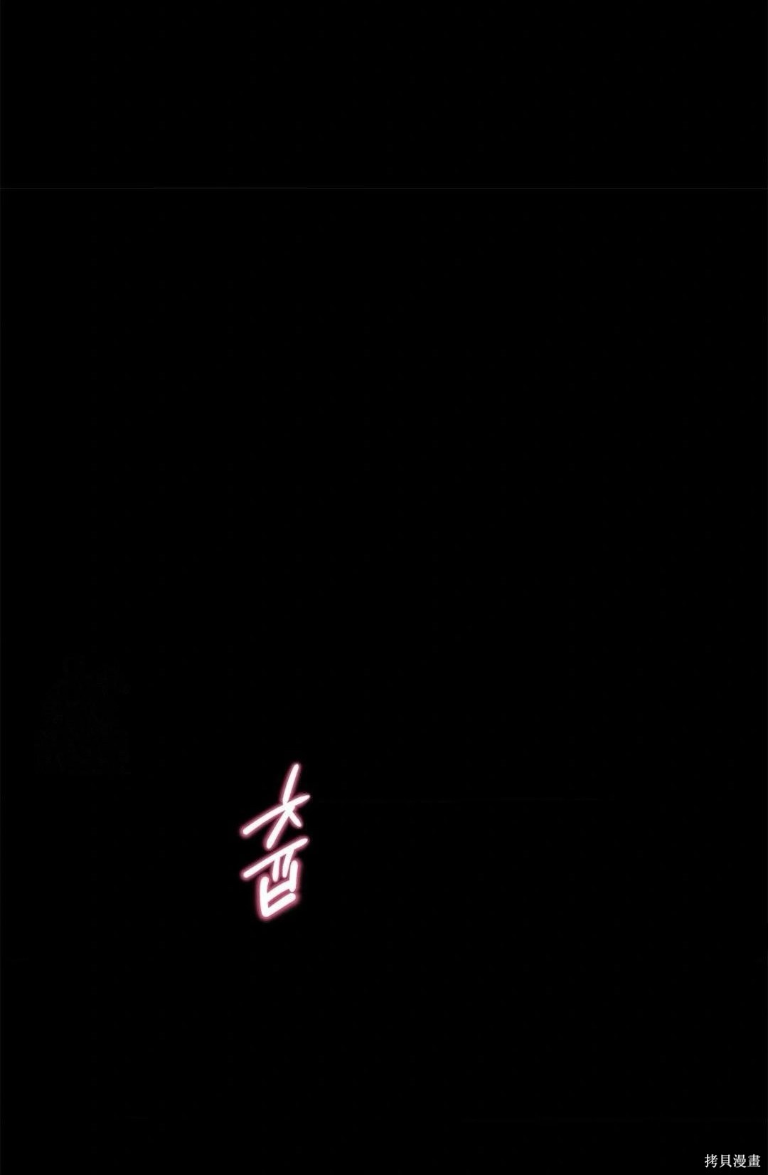 从此过著幸福的生活第4话在线观看 - 第92张