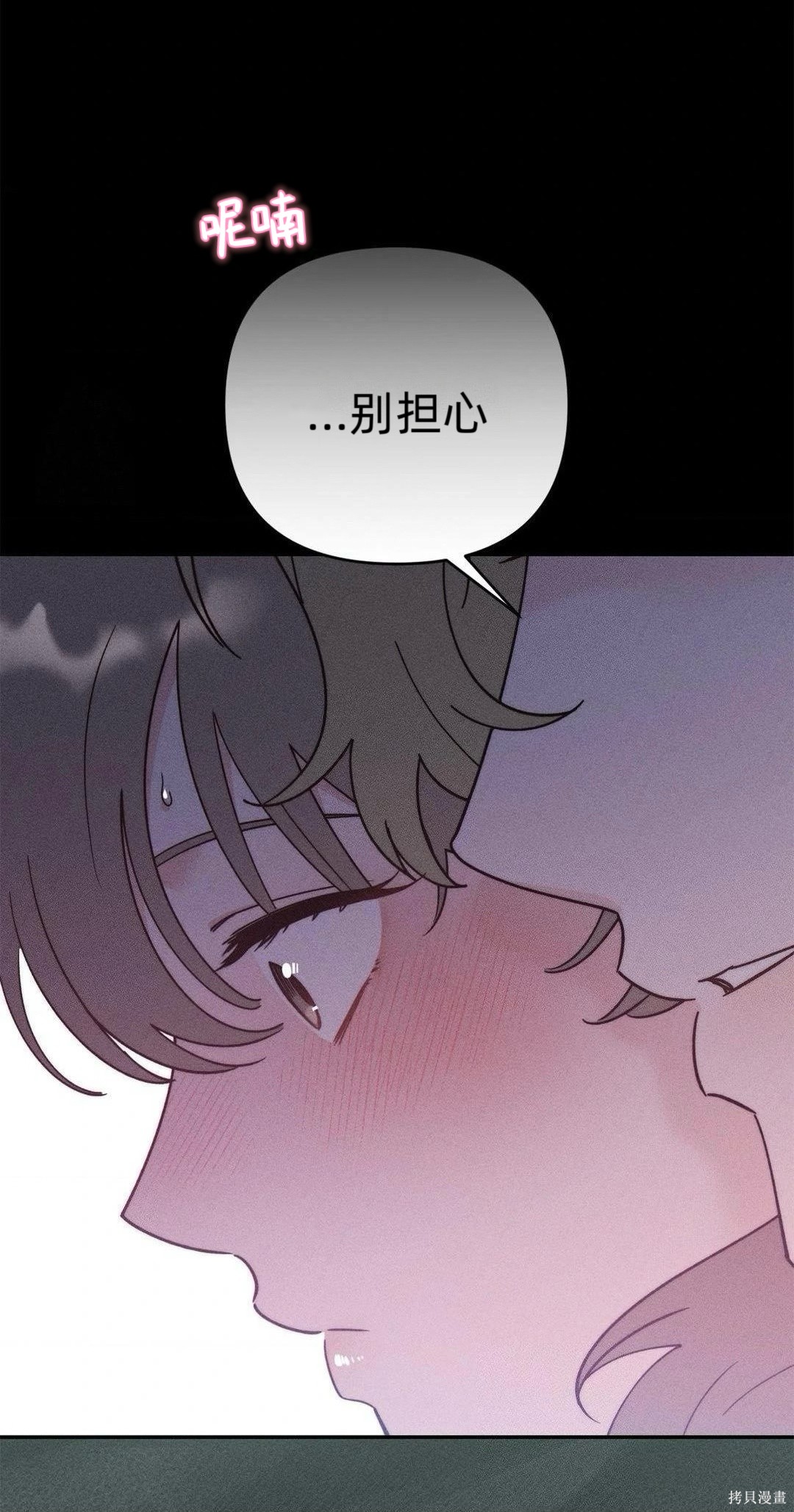 从此过著幸福的生活第4话在线观看 - 第89张