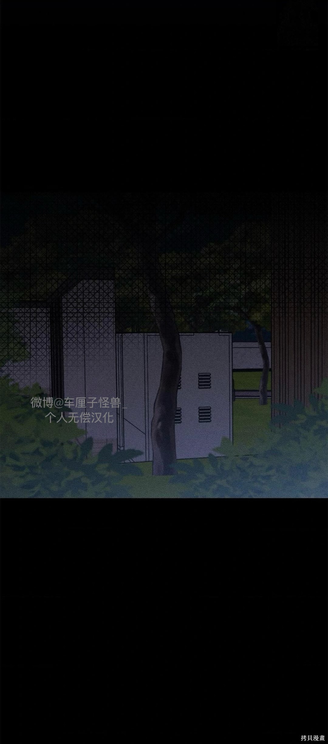 从此过著幸福的生活第4话在线观看 - 第71张