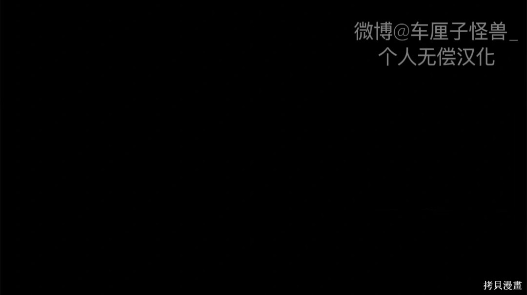 从此过著幸福的生活第4话在线观看 - 第60张
