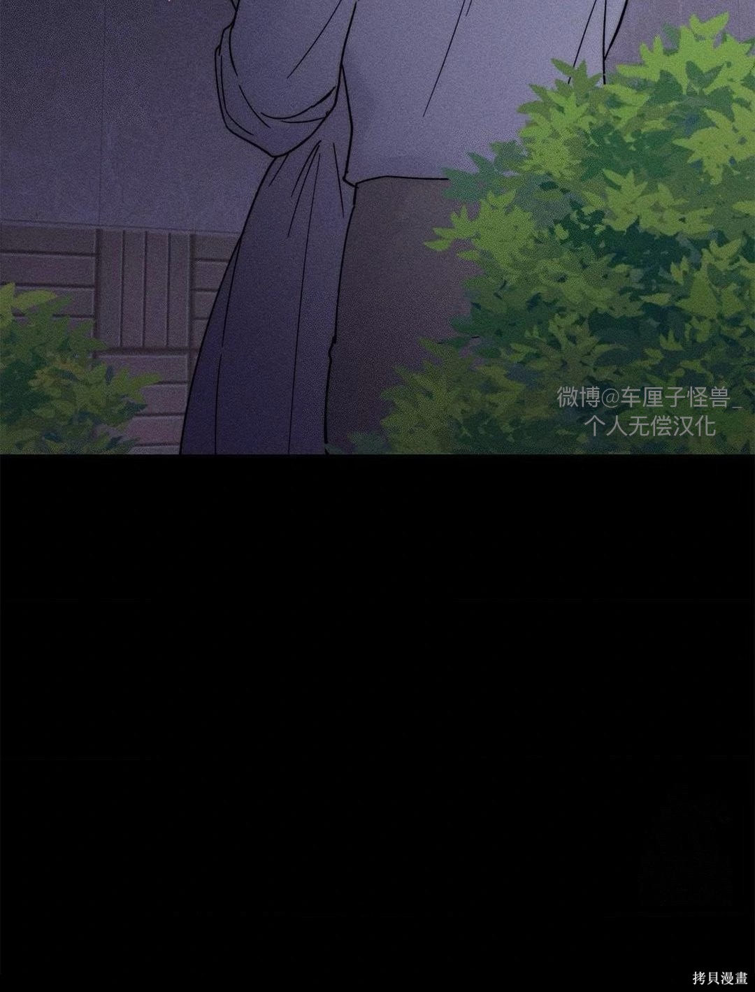 从此过著幸福的生活第4话在线观看 - 第53张