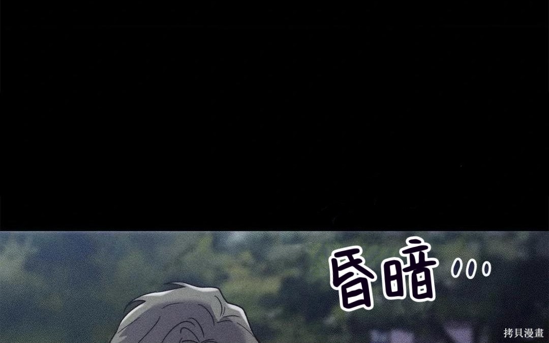 从此过著幸福的生活第4话在线观看 - 第46张