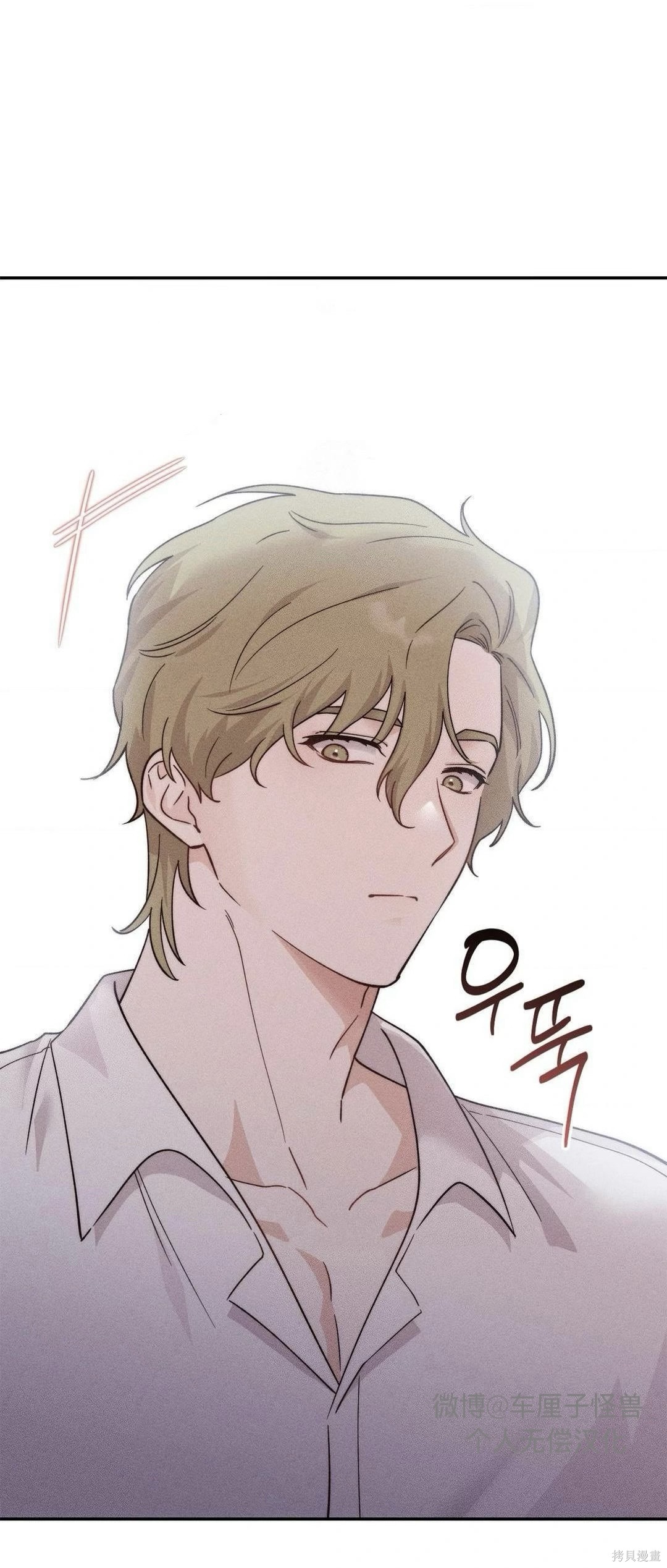 从此过著幸福的生活第4话在线观看 - 第31张