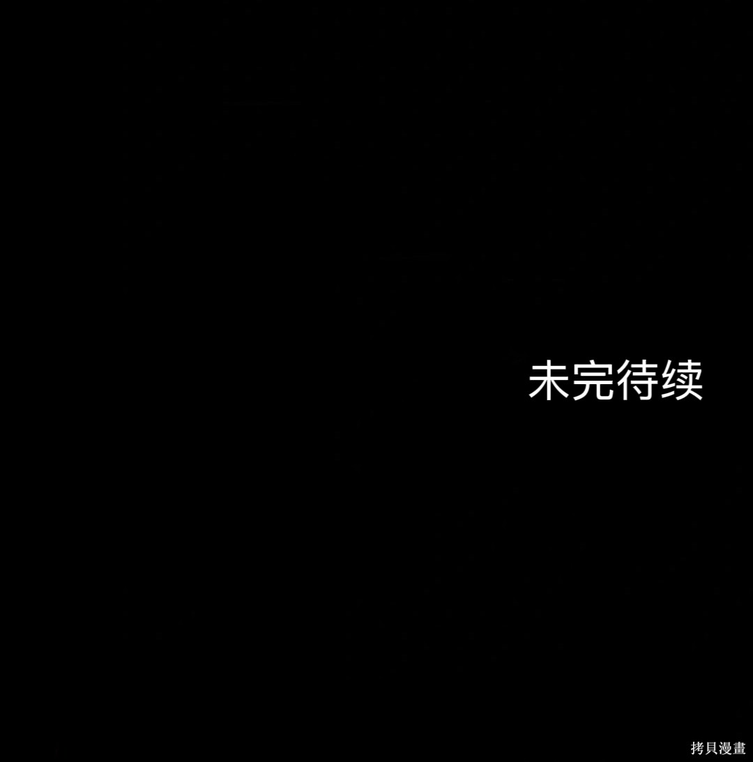 从此过著幸福的生活第5话在线观看 - 第85张