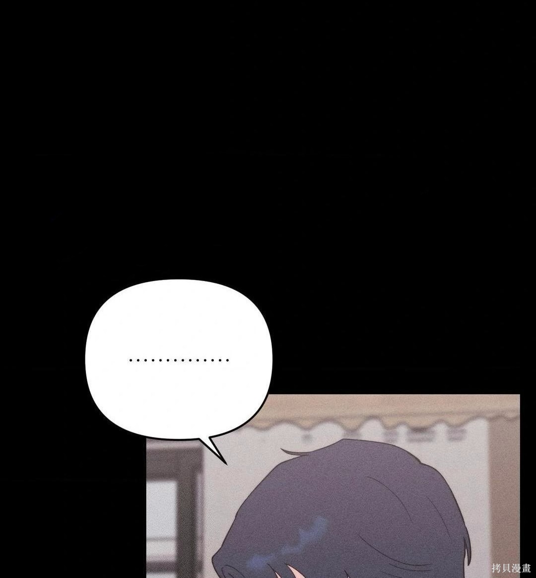 从此过著幸福的生活第5话在线观看 - 第68张