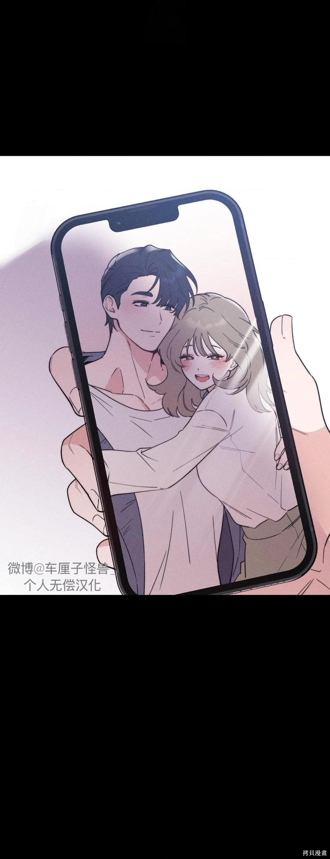 从此过著幸福的生活第5话在线观看 - 第67张