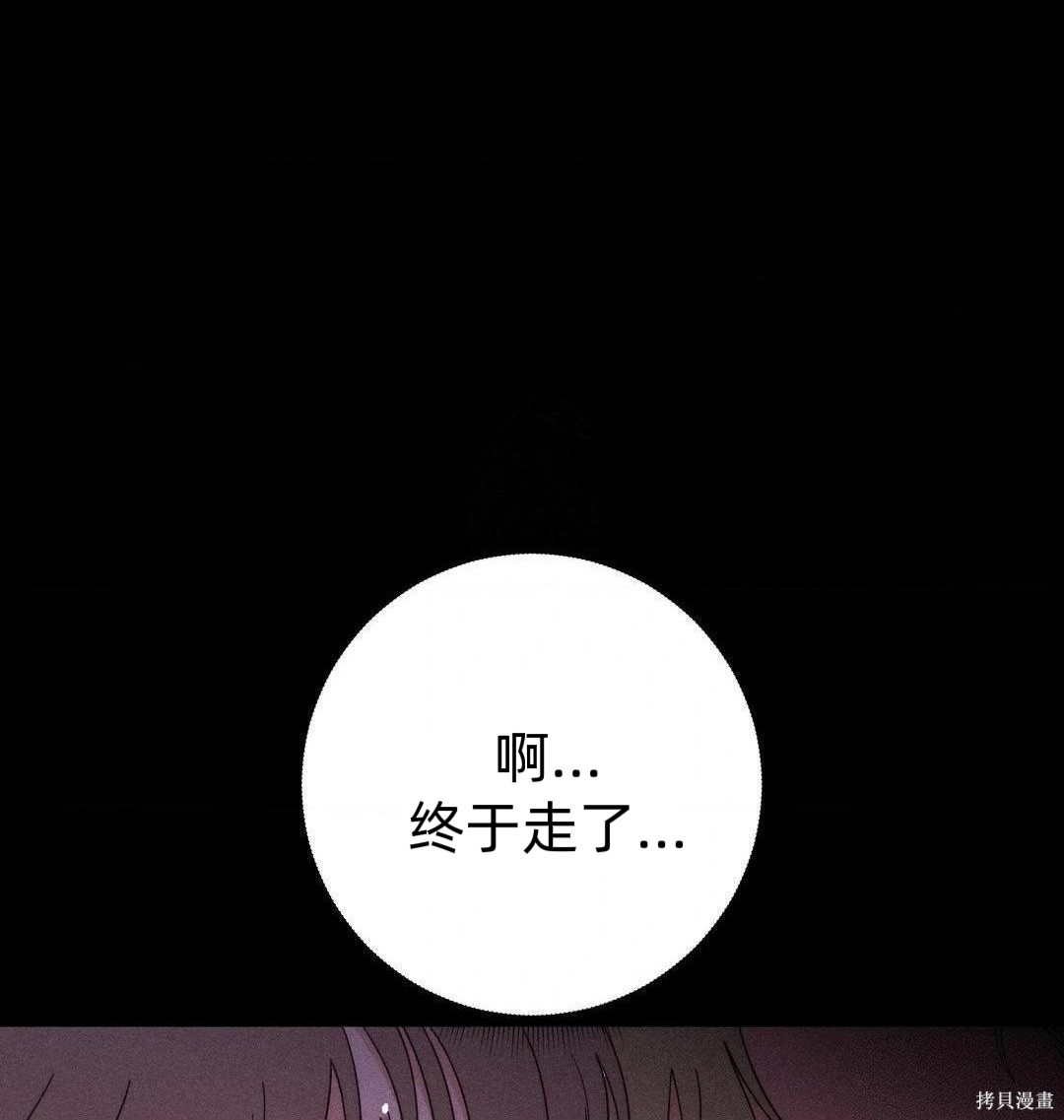 从此过著幸福的生活第5话在线观看 - 第51张