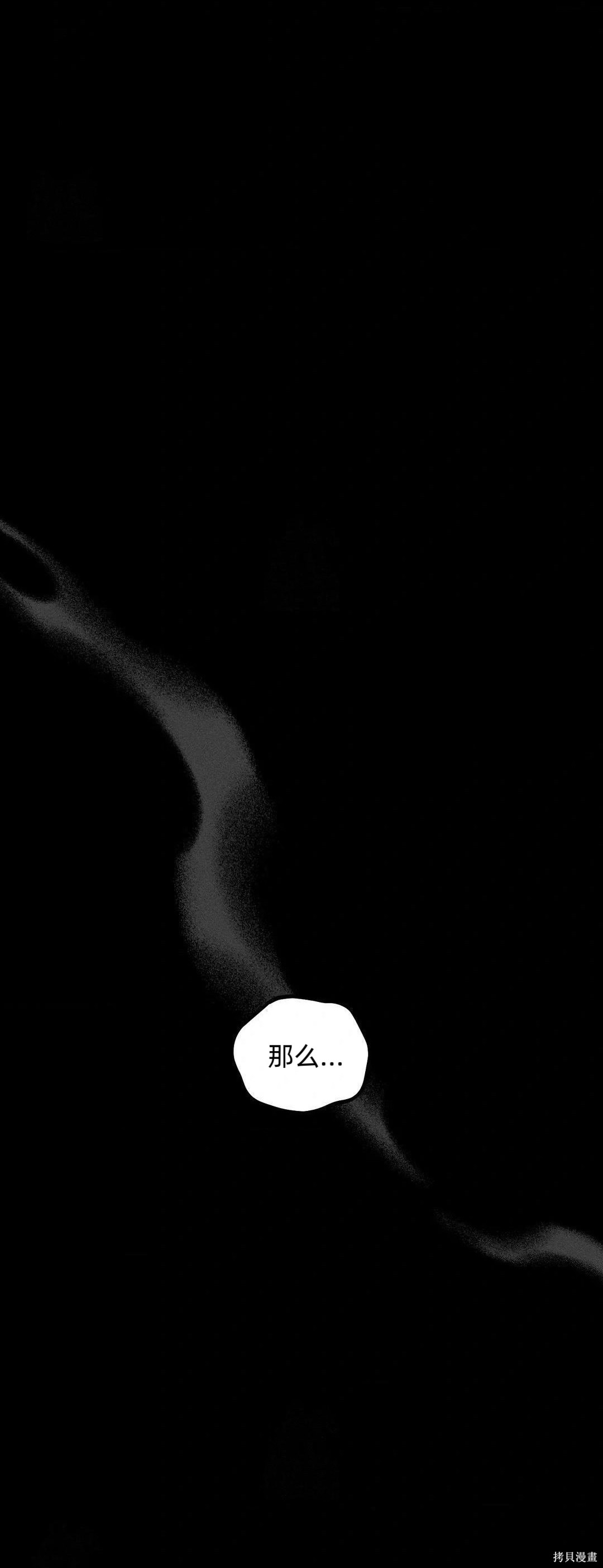 从此过著幸福的生活第5话在线观看 - 第29张