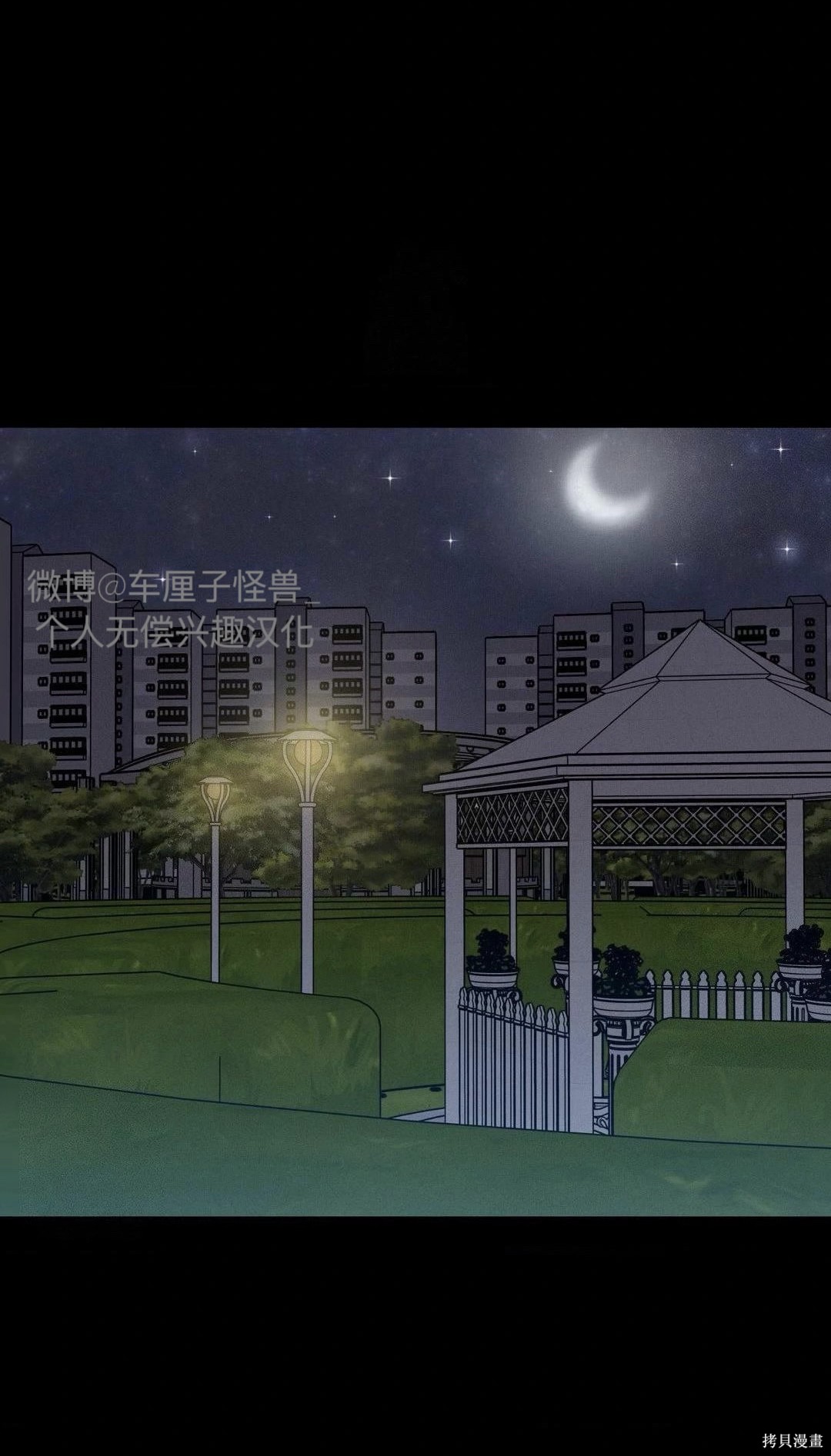从此过著幸福的生活第5话在线观看 - 第2张