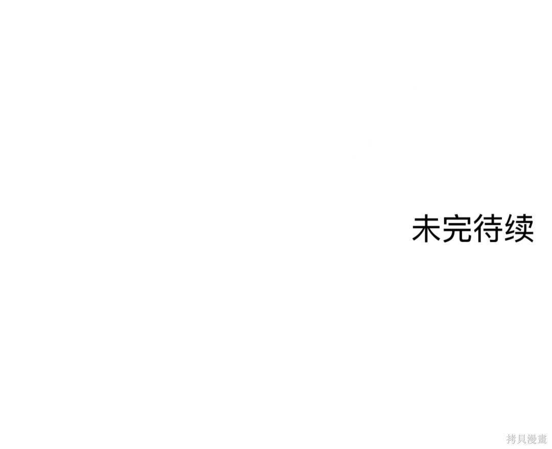 从此过著幸福的生活第6话在线观看 - 第95张