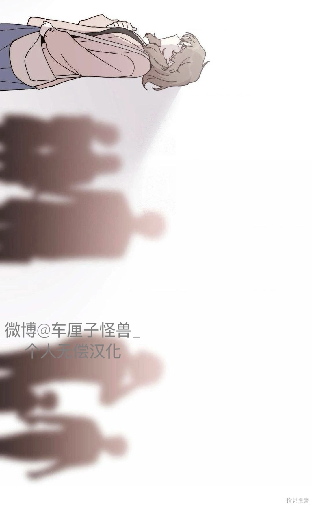 从此过著幸福的生活第6话在线观看 - 第94张